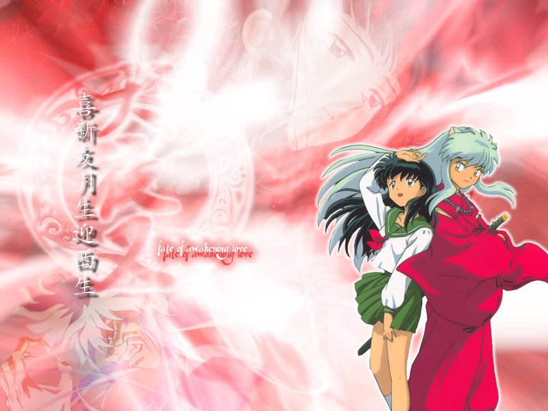 Inuyasha (109).jpg